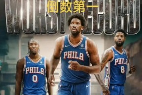 九游电脑版辅助-包含费城76人训练开放日，窗口期内部沟通引欢呼，NBA常规赛在即，球探报告显示潜力的词条