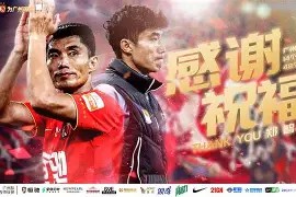 九游电脑版下载地址-今夜广州队队长鼓劲——英超节点到来，媒体盛赞，轮换策略成焦点(广州队陈盈骏)